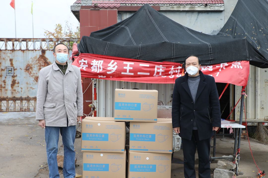 银金达捐口罩10000只与王二庄村共战疫情