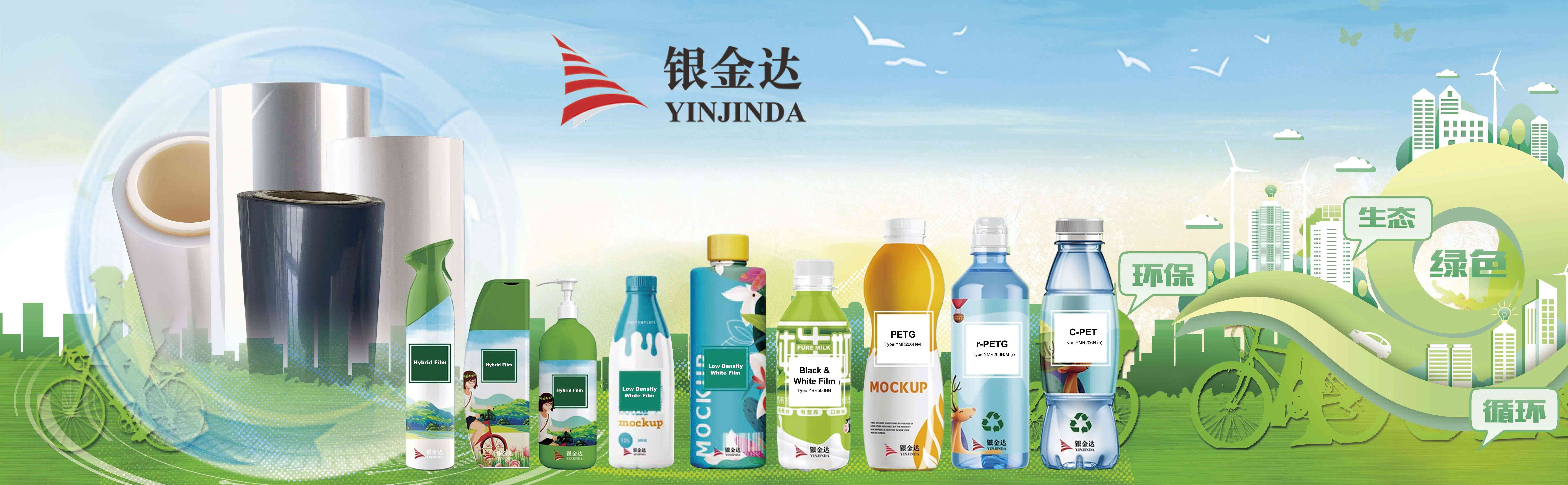 银金达：成功通过专精特新“小巨人”复核——向“专”而进，向“精”而争，向“特”而攀，向“新”而行